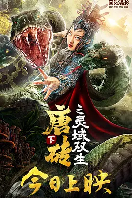 无删减版在线观看