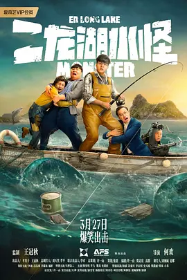 超清在线观看