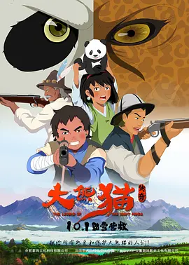 高清影视