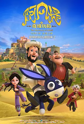 DVD无删减90分钟观看