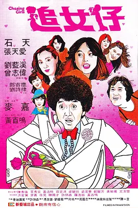 粤语版