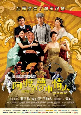 全集免费观看超清