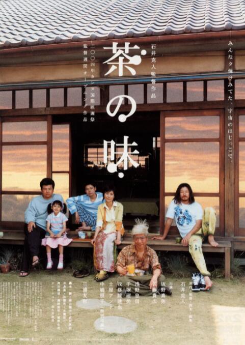 中文字幕在线手机播放
