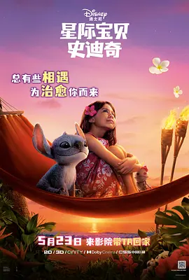 超清在线观看