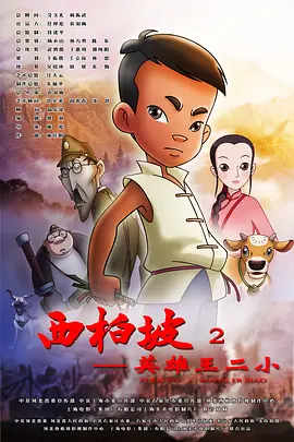 最近国语在线观看