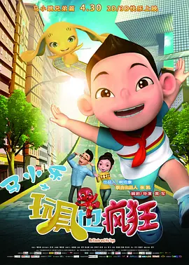 无删减版在线观看