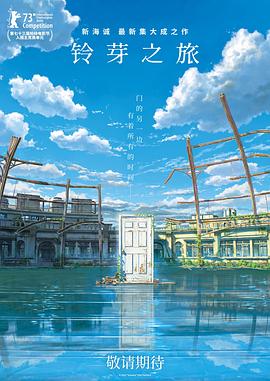 HD手机免费观看完整