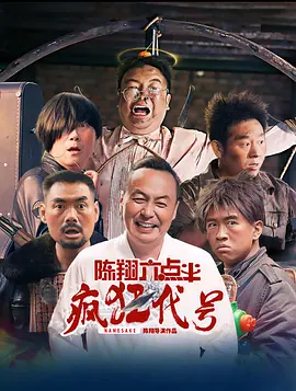 最近国语在线观看
