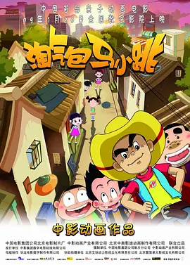 完整版在线观看