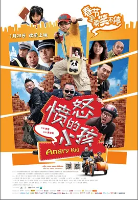 简繁英字幕