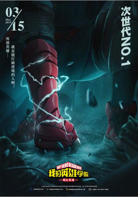 高清版在线观看