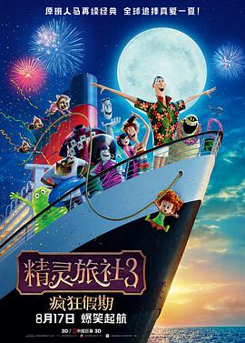 高清蓝光在线观看