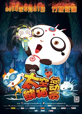 高清版在线观看