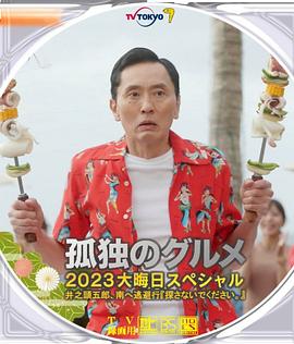 中文字幕未删减版在线观看