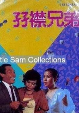 BD国语电影免费在线