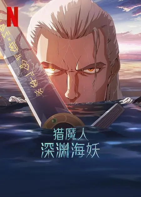 手机在线观看