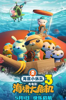 无删减版在线观看
