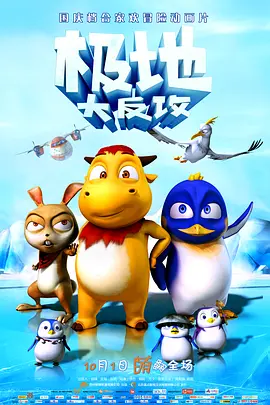 HD免费在线播放