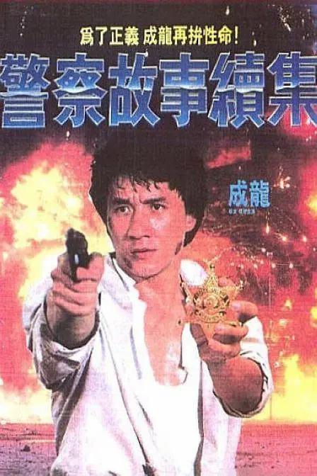 高清蓝光在线观看
