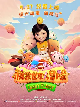 超清HD高清在线观看