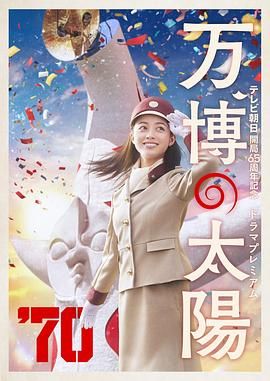 全集已更新粤语版