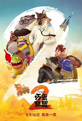 完整版电影在线观看