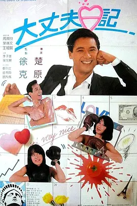 全集已更新粤语版