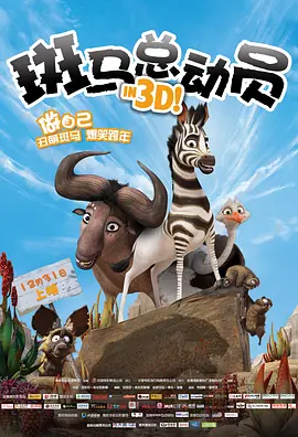 HD国语中字