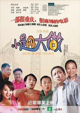 完结高清影视