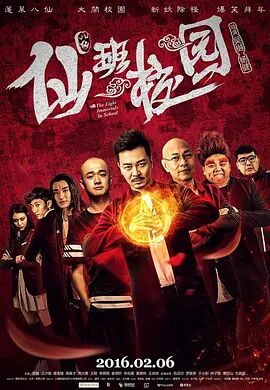 正片