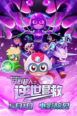 1080P高清完整版播放