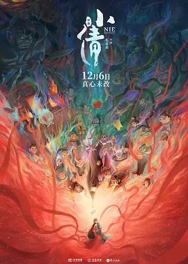 超清无删减在线播放