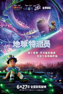 全集已更新国语版