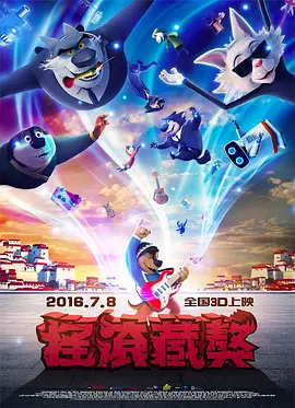 全集已更新粤语版