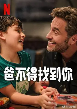 国语版
