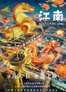 超清在线观看
