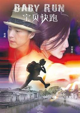 清晰在线播放观看