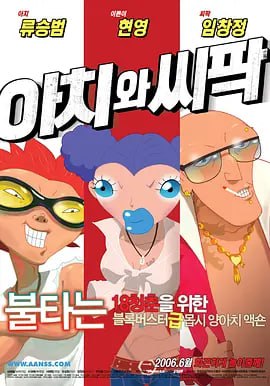 中文字幕