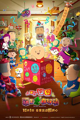 中文字幕在线手机播放