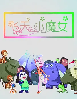 手机免费播放