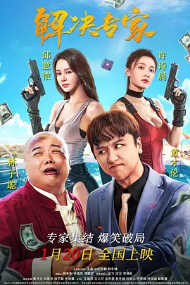 未删减电影