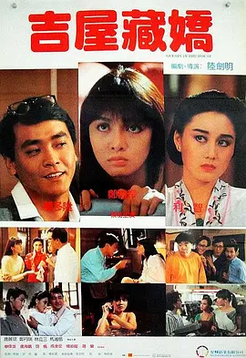 超清HD高清在线观看