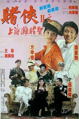 高清蓝光在线观看