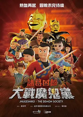 简繁英字幕