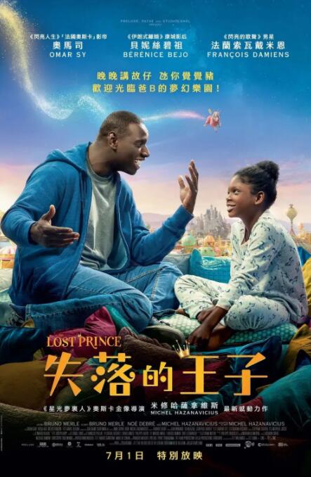 BD国语高清完整版