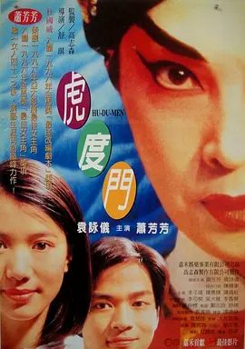 HD免费在线播放