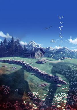 DVD高清完整版