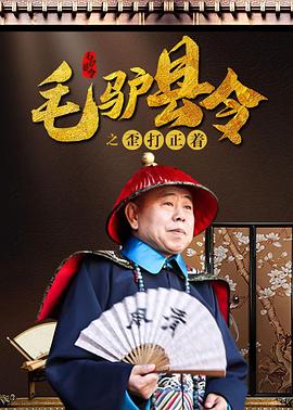 蓝光完整版在线看