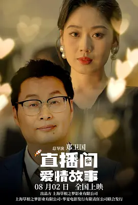 BD国语电影免费在线
