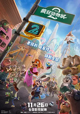 蓝光原盘